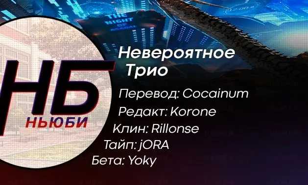 Страница 5