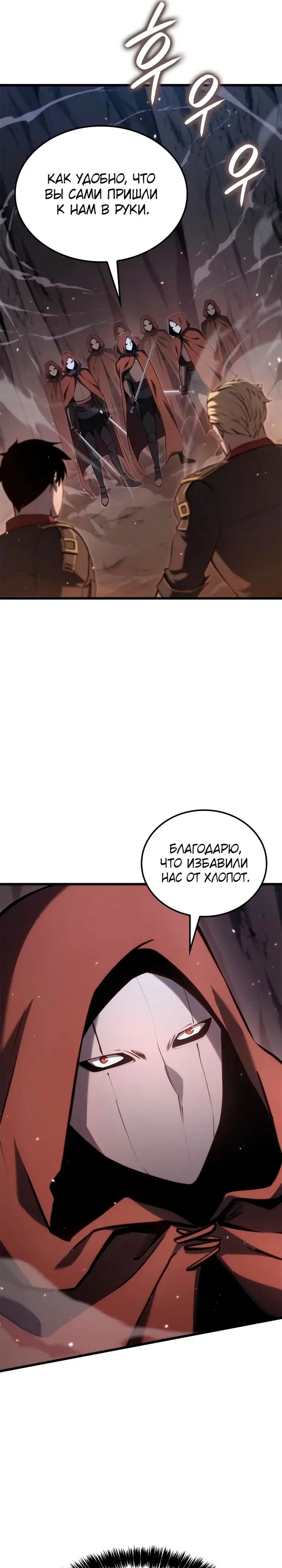 Страница 31