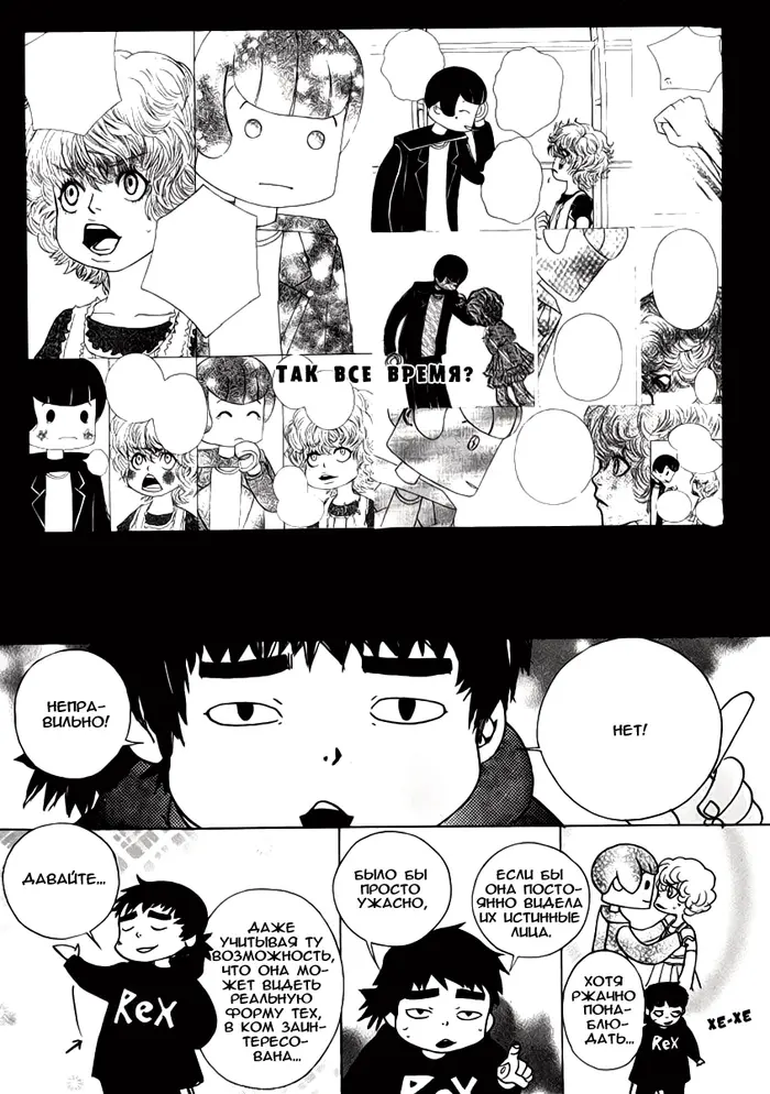 Страница 178