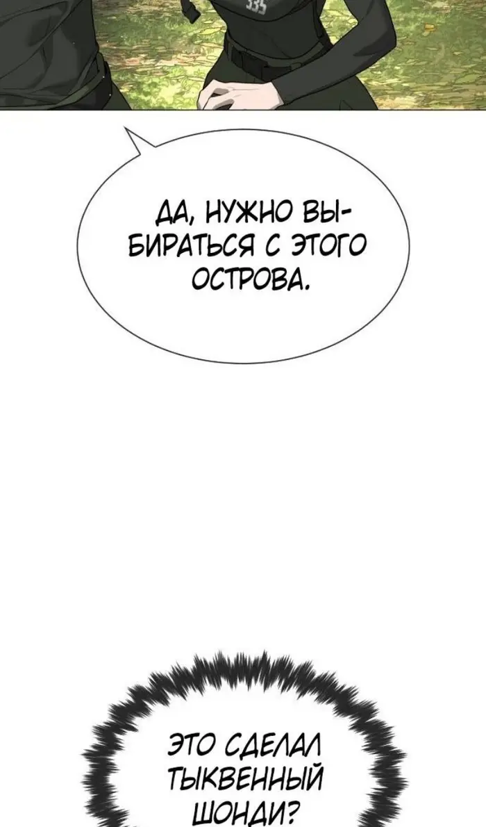 Страница 115