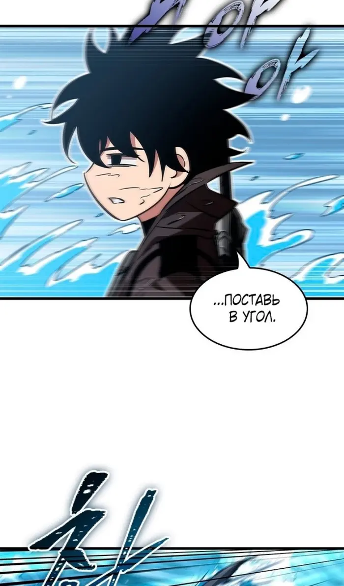 Страница 77