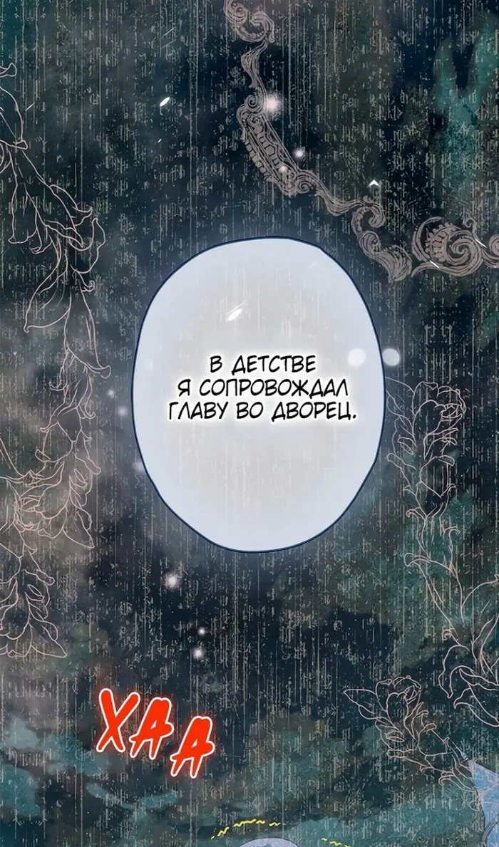 Страница 49