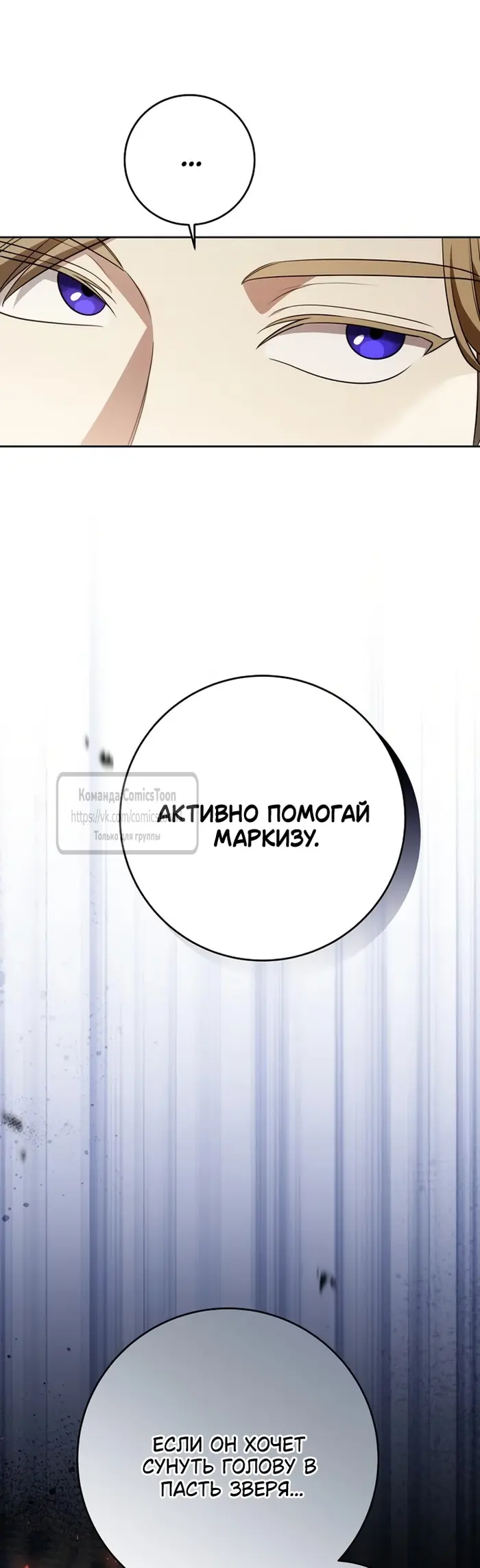 Страница 65