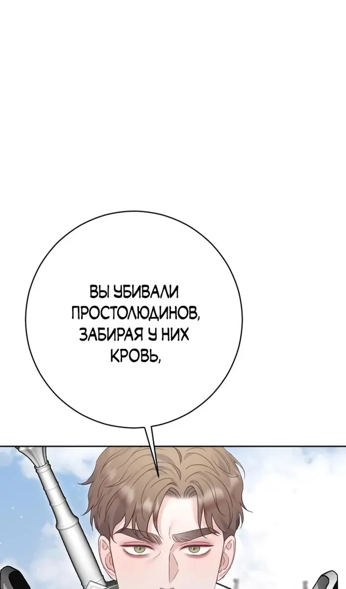 Страница 107