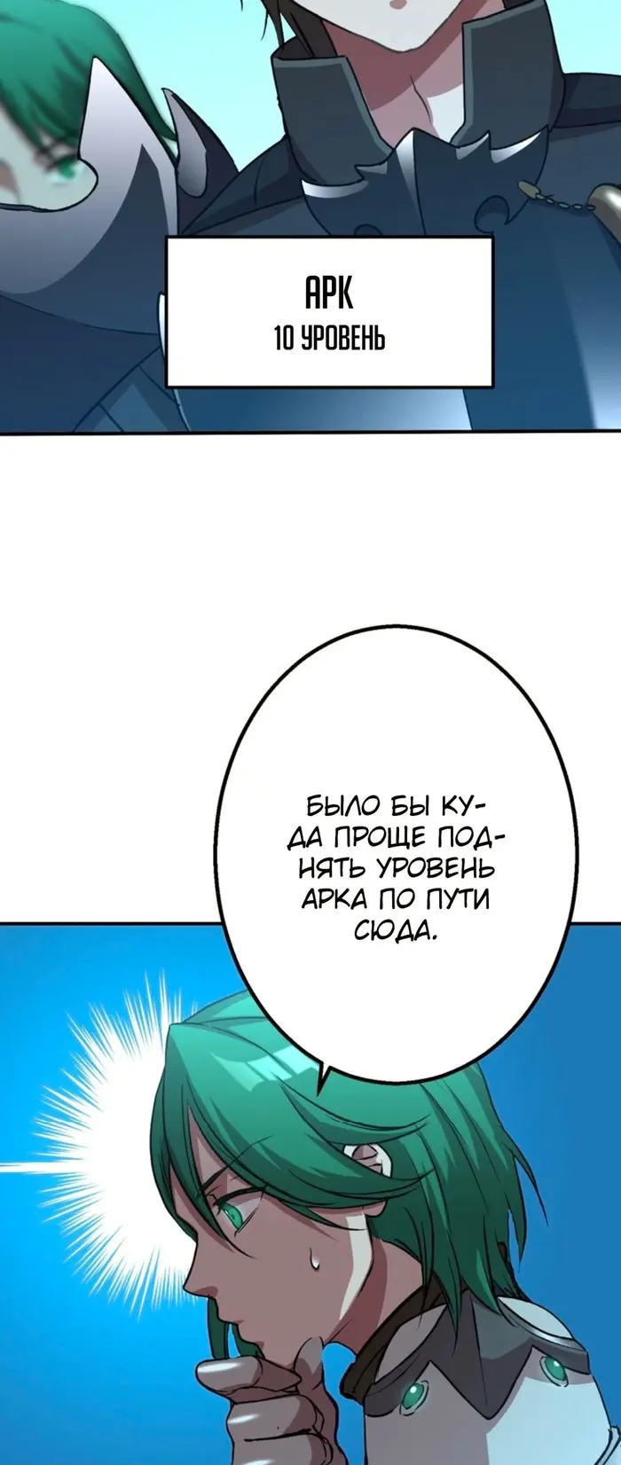 Страница 33