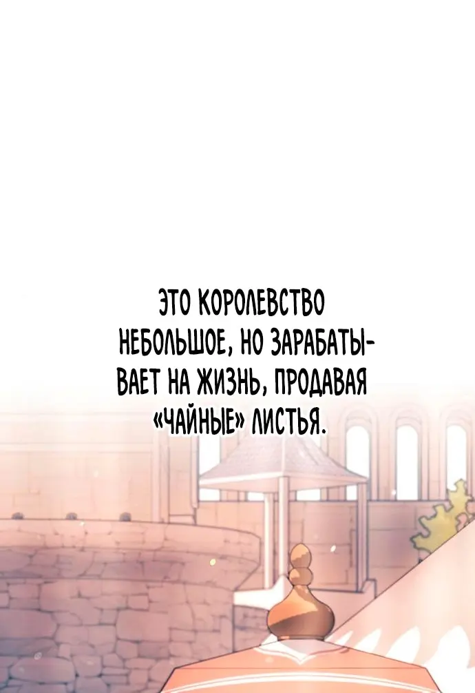 Страница 77