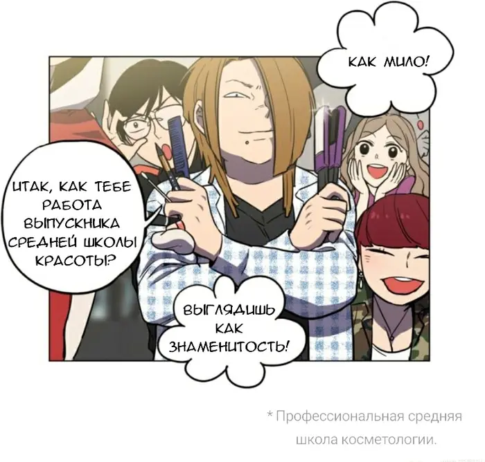 Страница 17