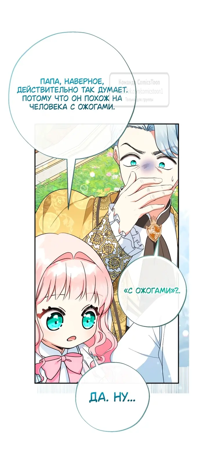 Страница 43