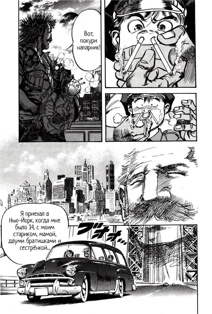 Страница 71