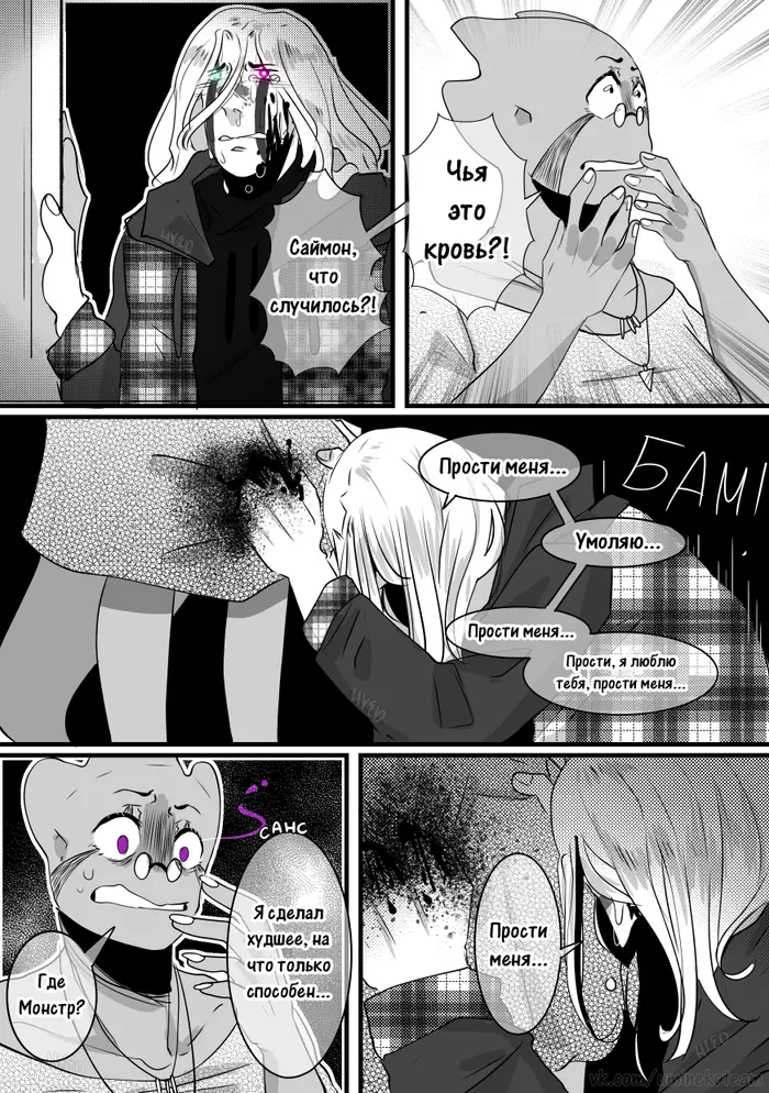 Страница 9