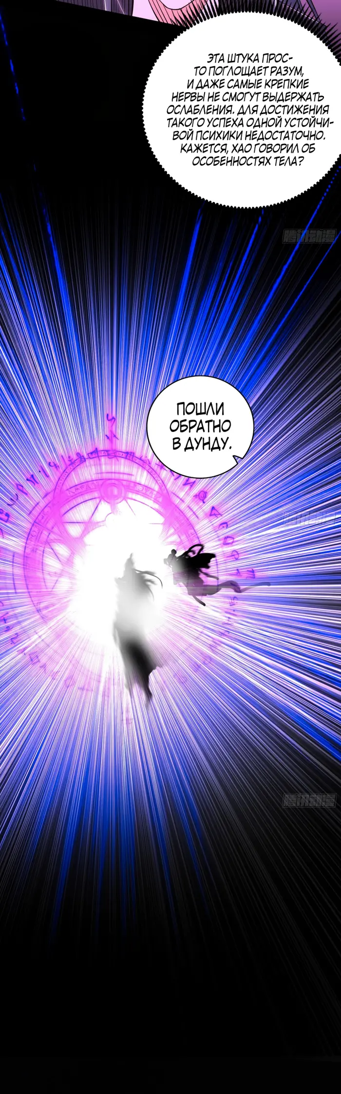 Страница 44