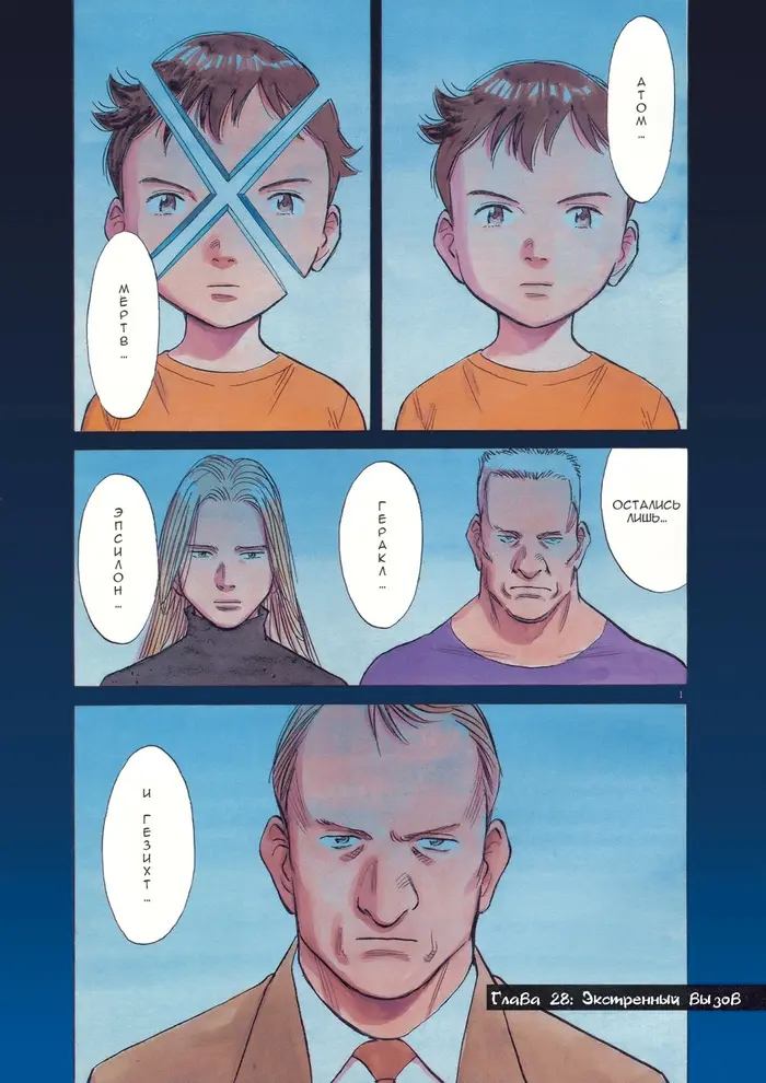 Страница 2