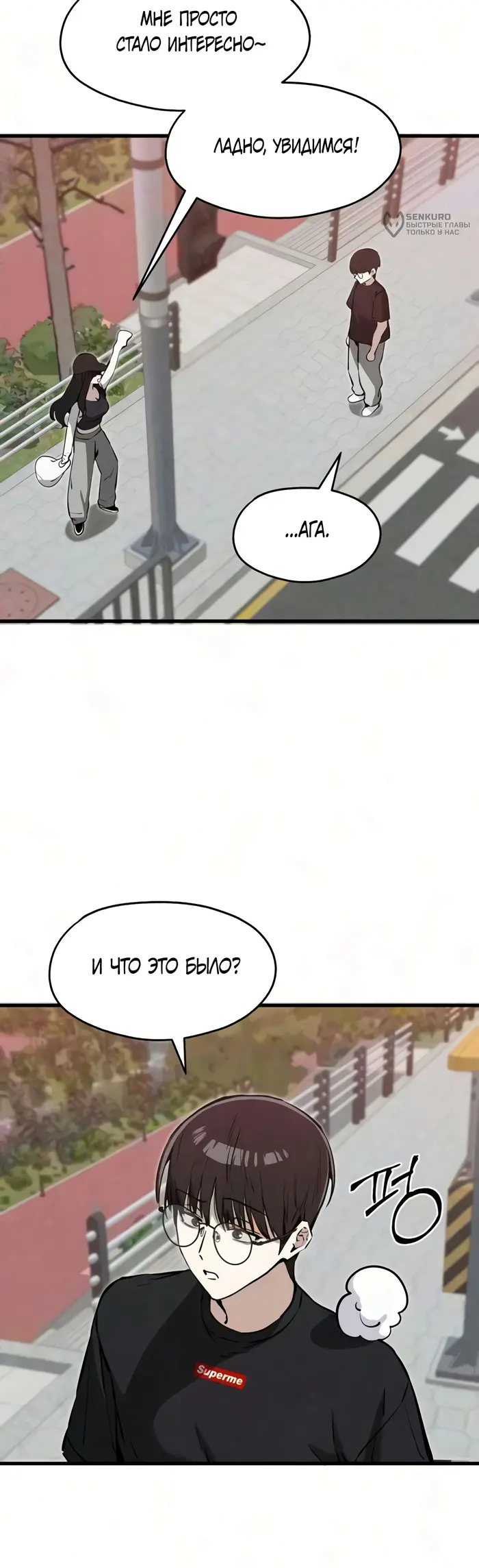 Страница 58
