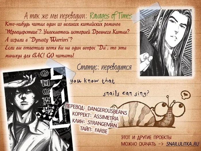 Страница 42
