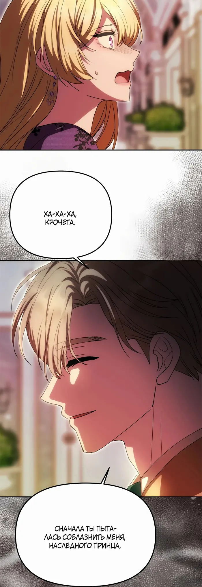 Страница 35