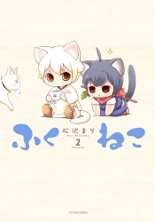 Котёнок