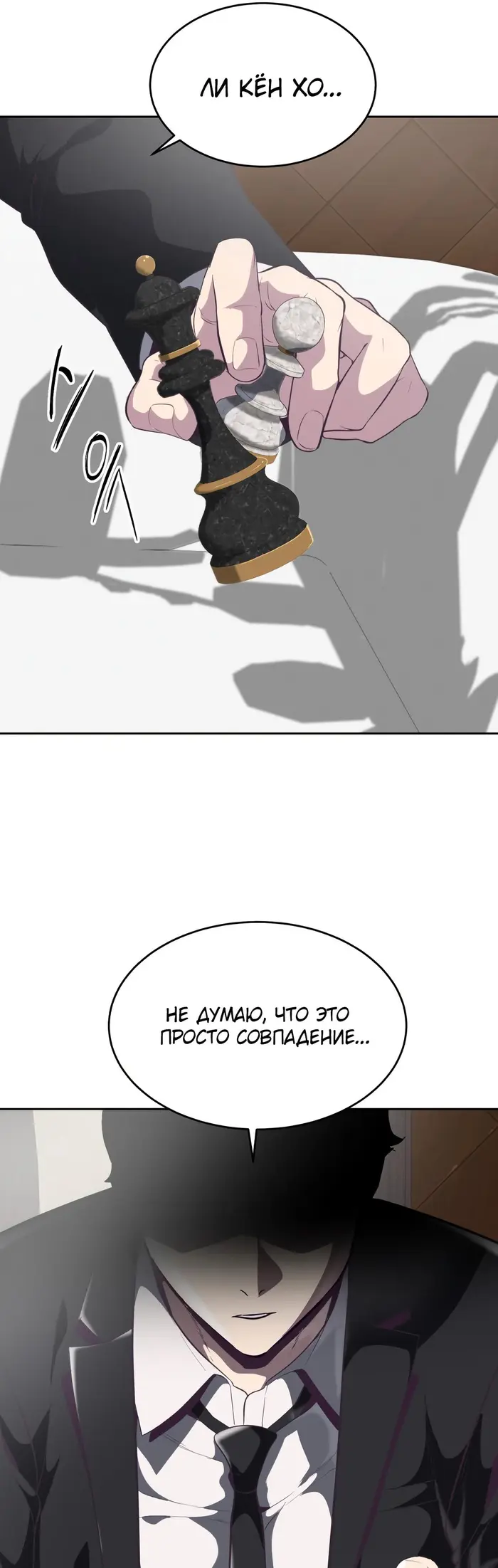 Страница 49