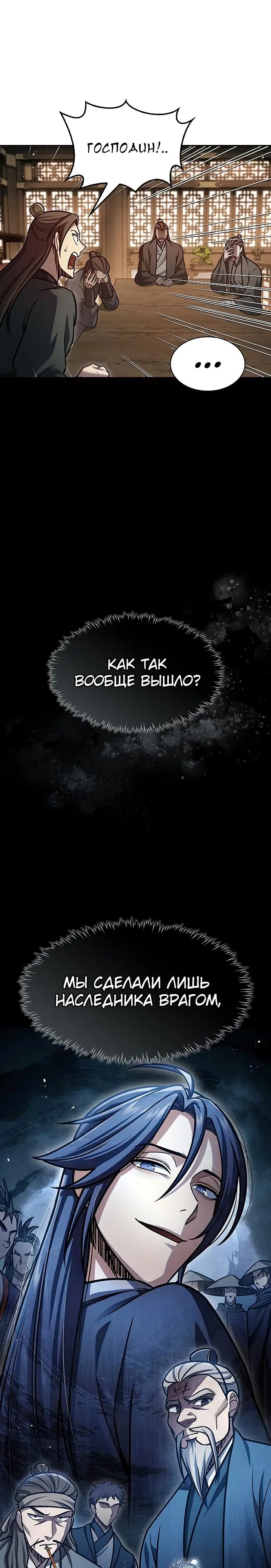 Страница 35
