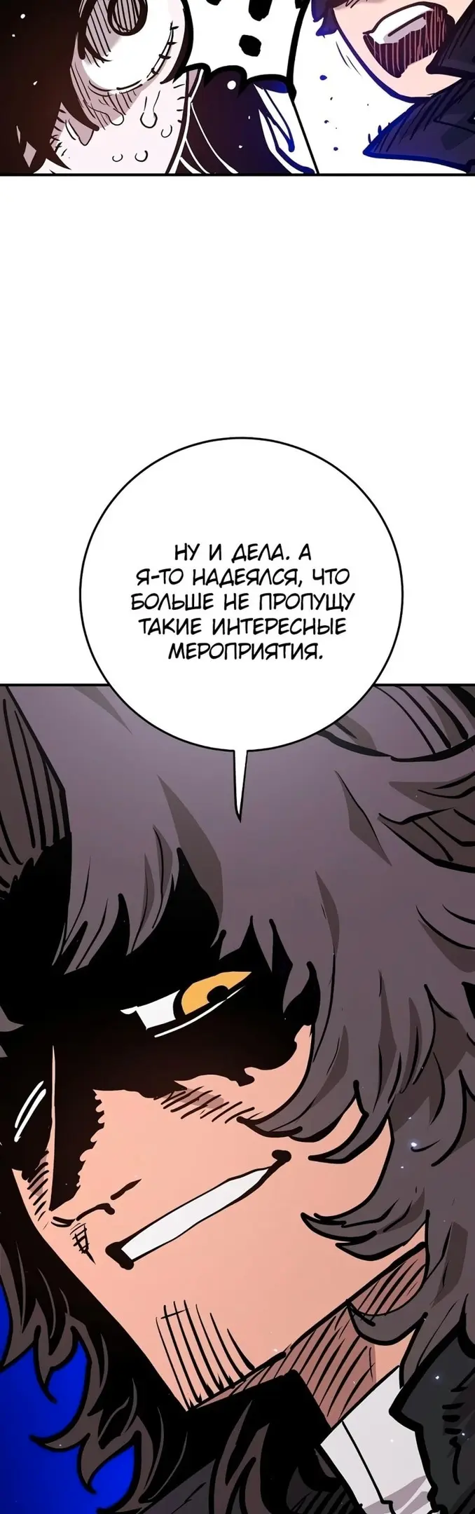 Страница 56