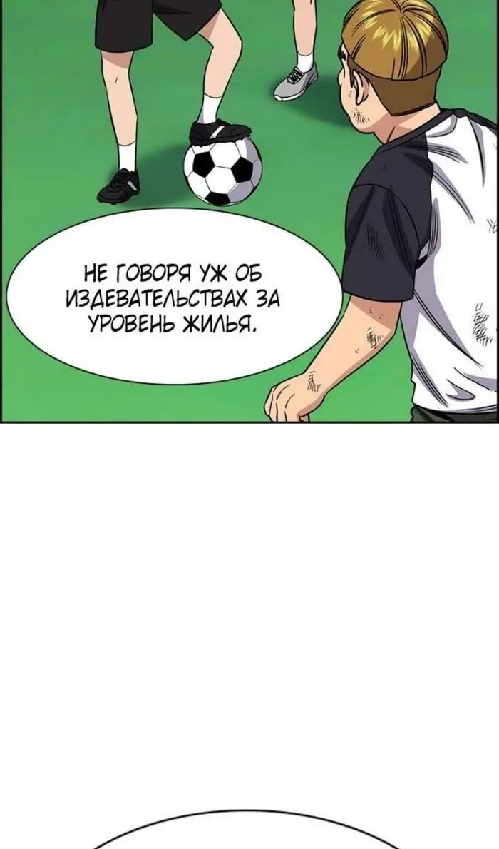 Страница 109