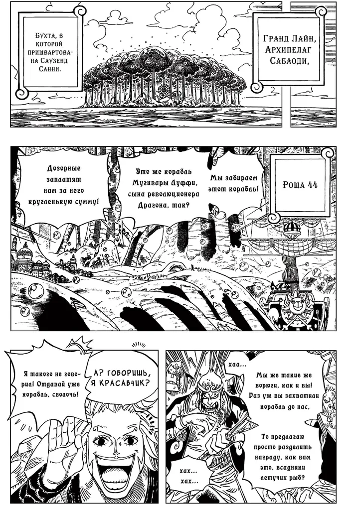 Страница 12