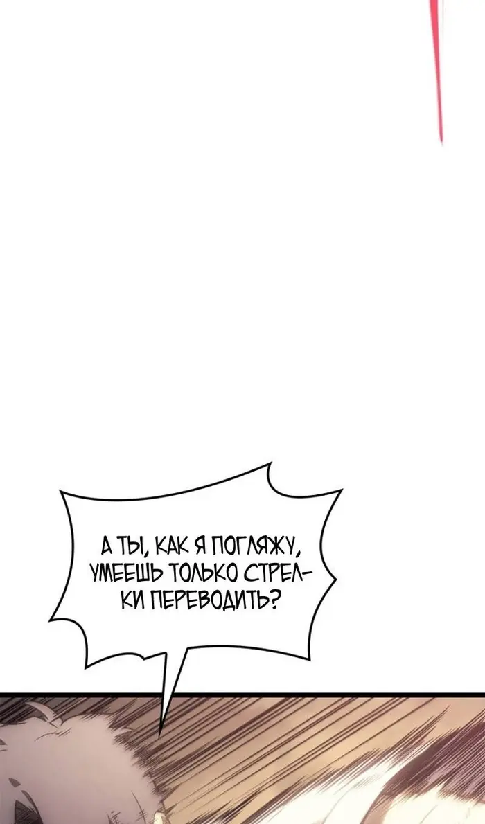 Страница 142
