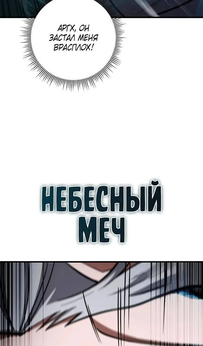 Страница 78