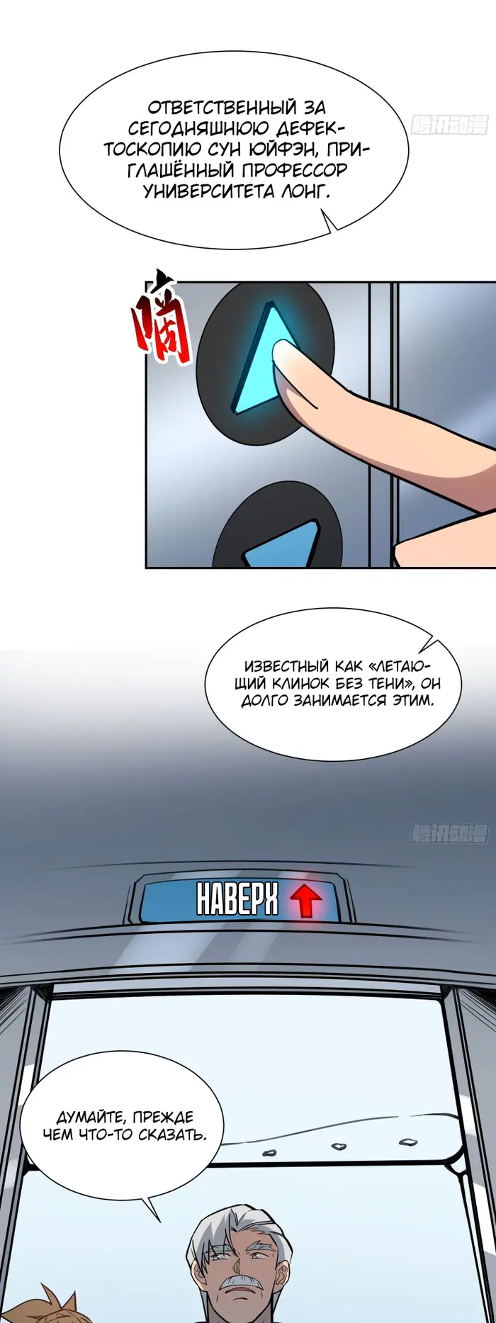 Страница 13
