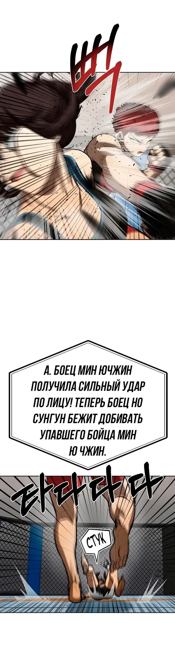 Страница 33