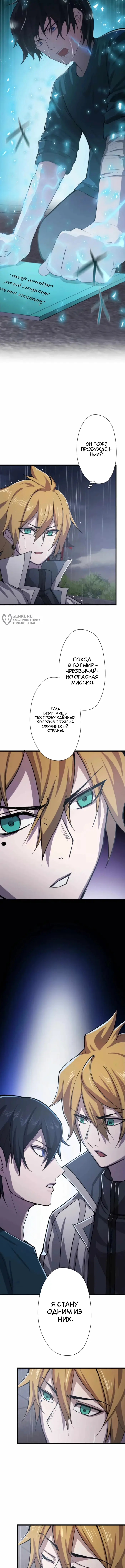 Страница 15