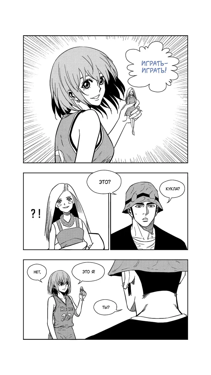 Страница 14
