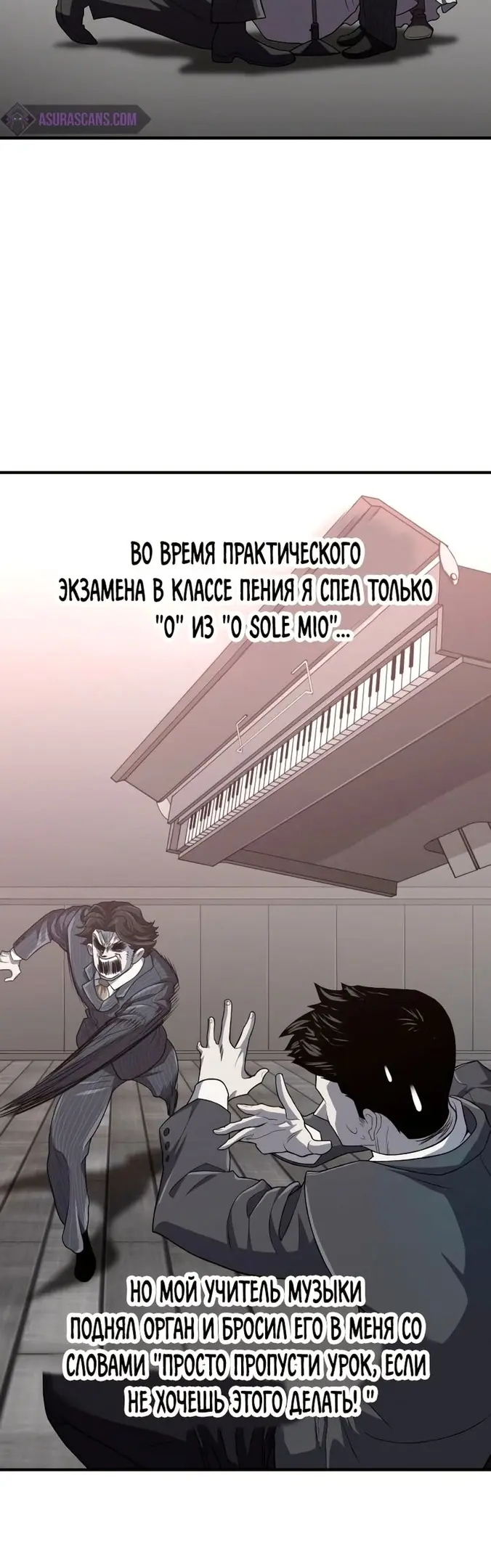 Страница 42