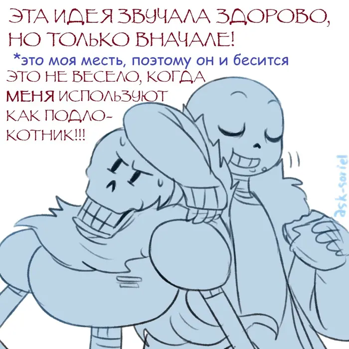 Страница 12