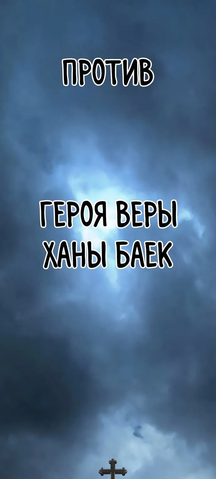 Страница 90
