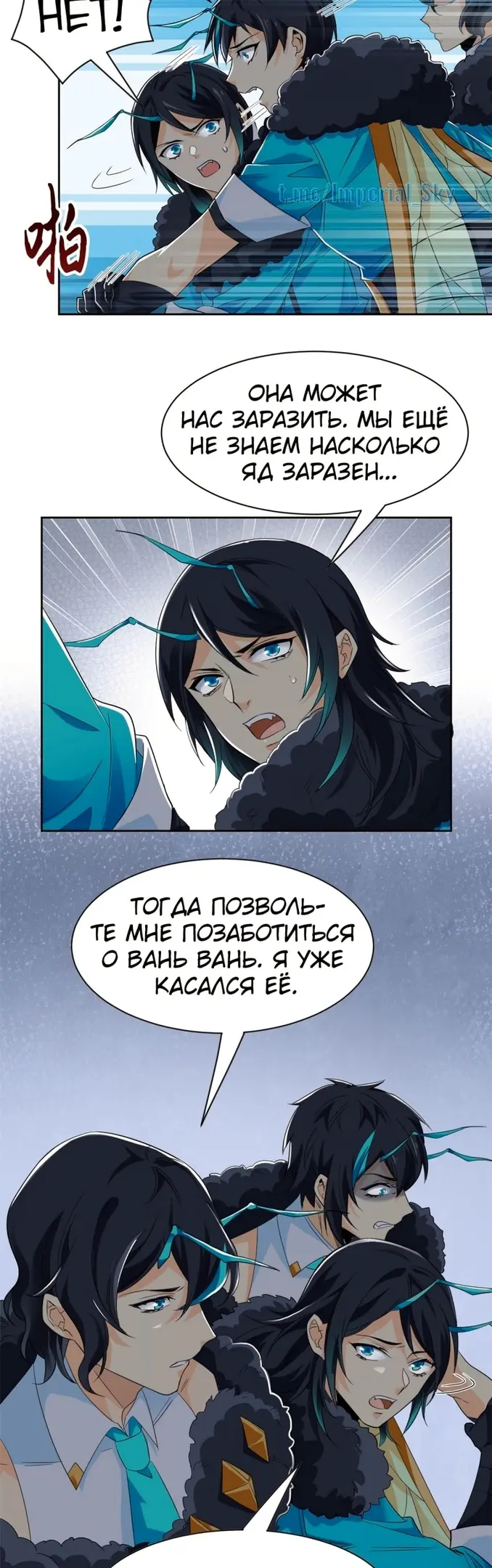 Страница 4