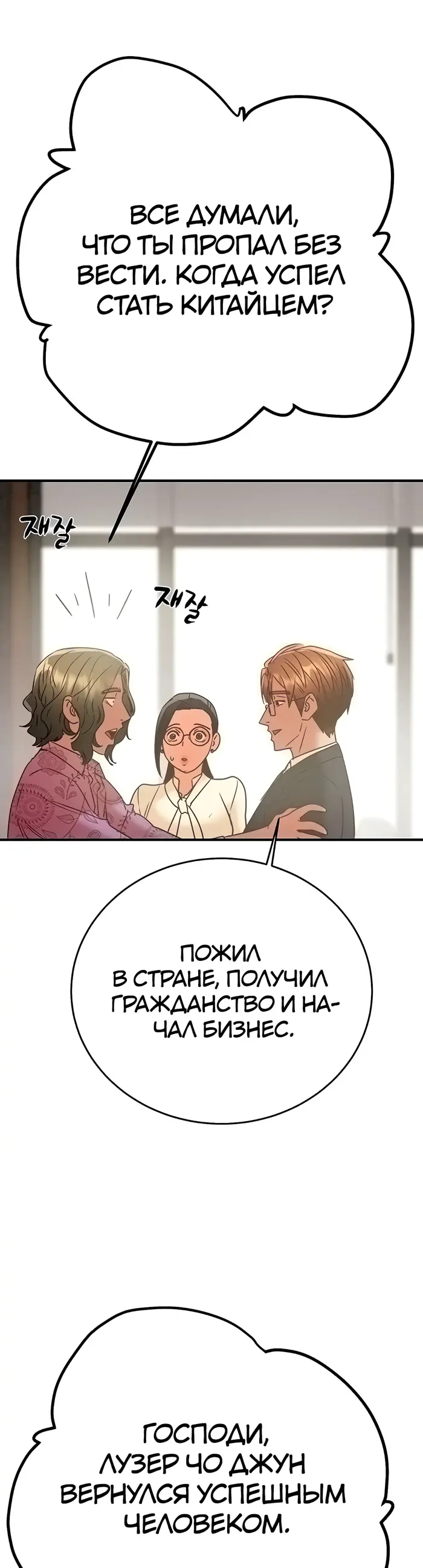 Страница 35