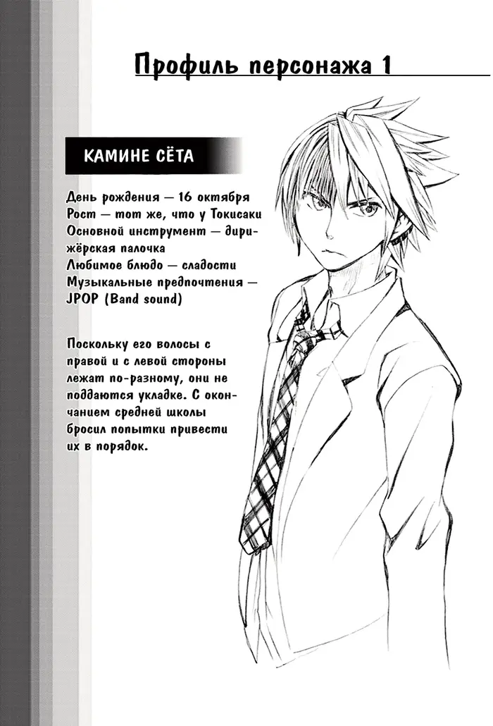 Страница 51