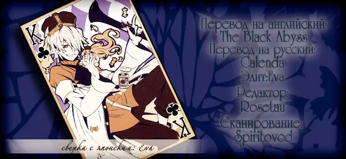 Страница 49