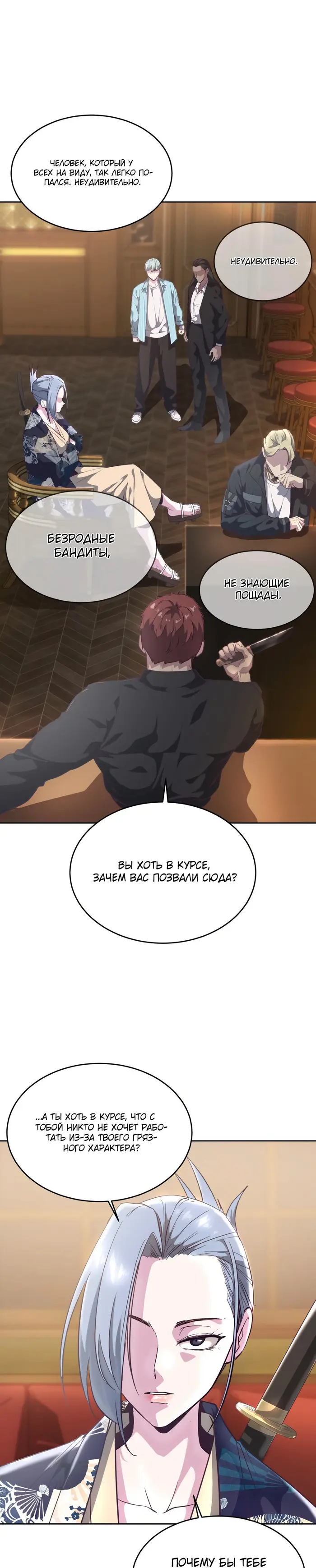 Страница 43