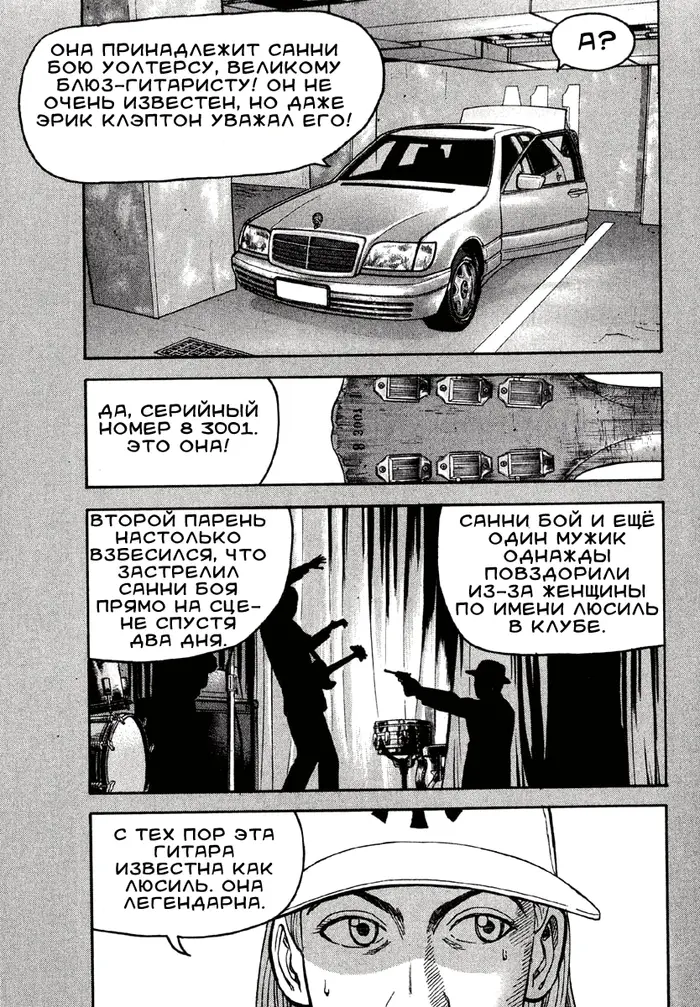 Страница 58