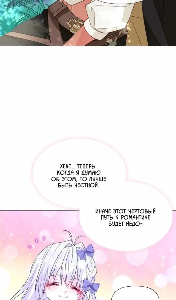 Страница 67