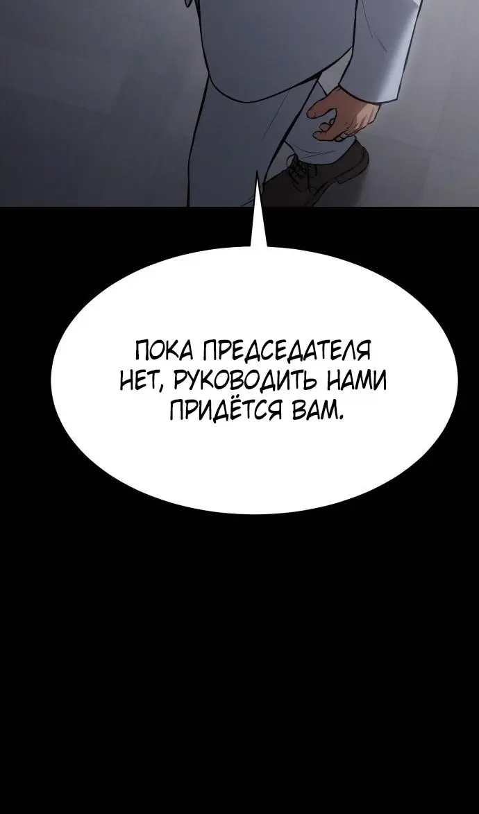 Страница 86