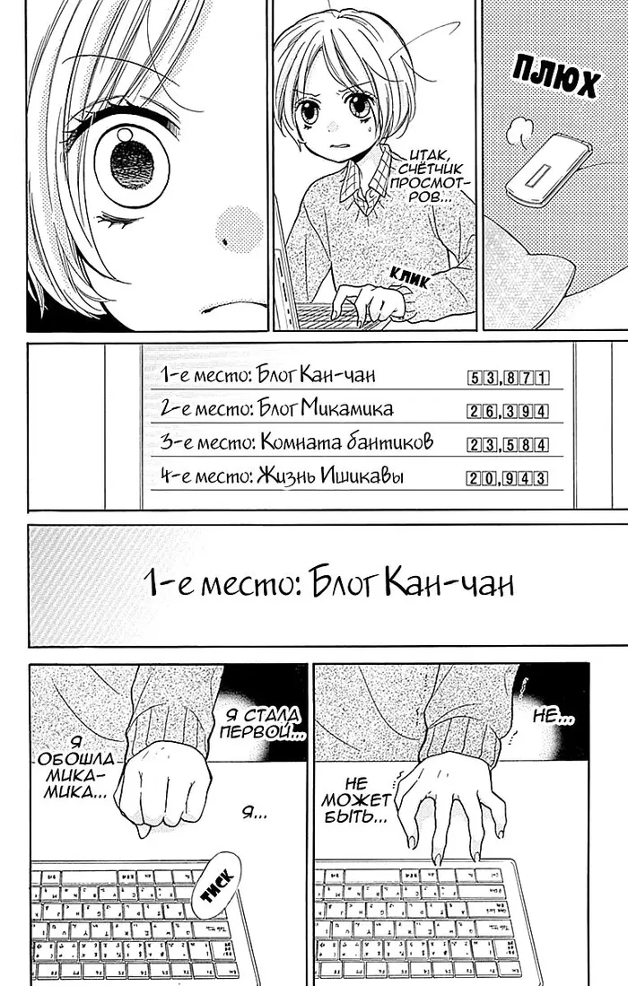 Страница 24