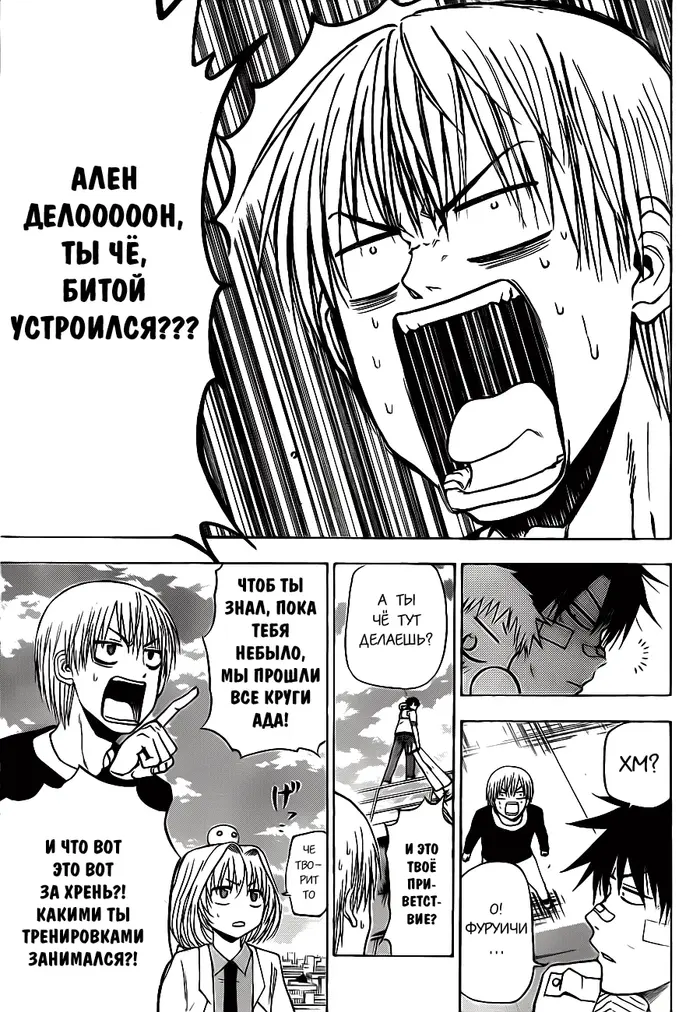 Страница 4