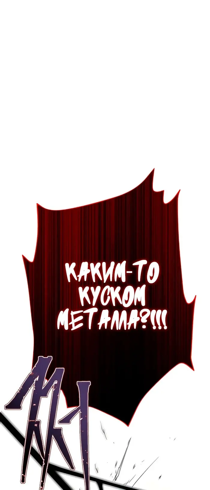 Страница 66