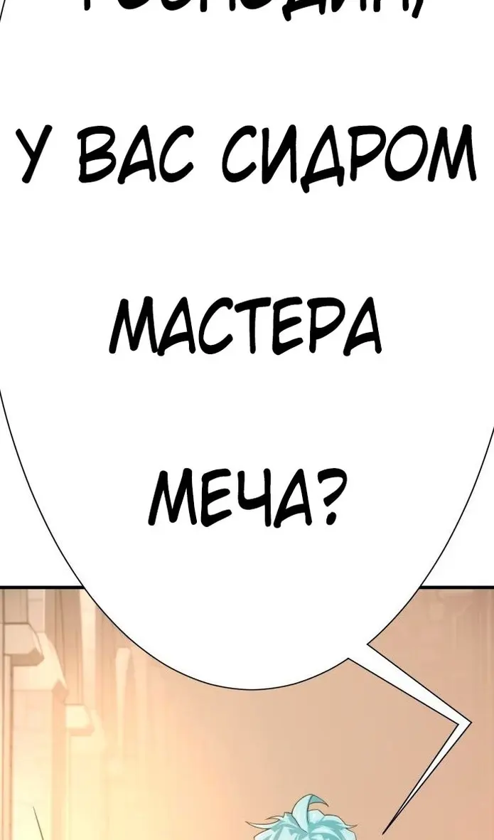 Страница 95