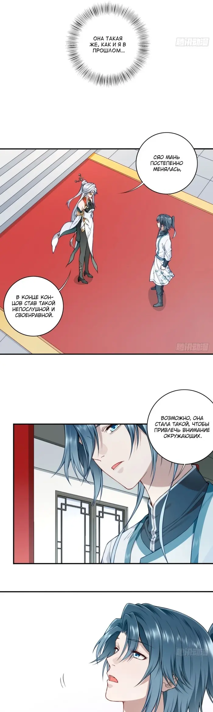Страница 19