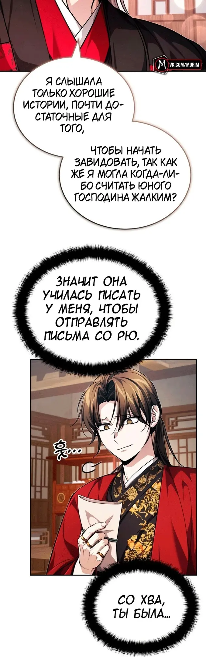 Страница 62