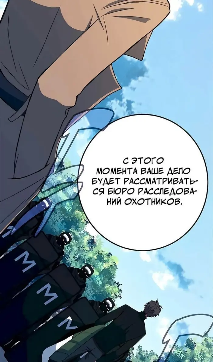Страница 84