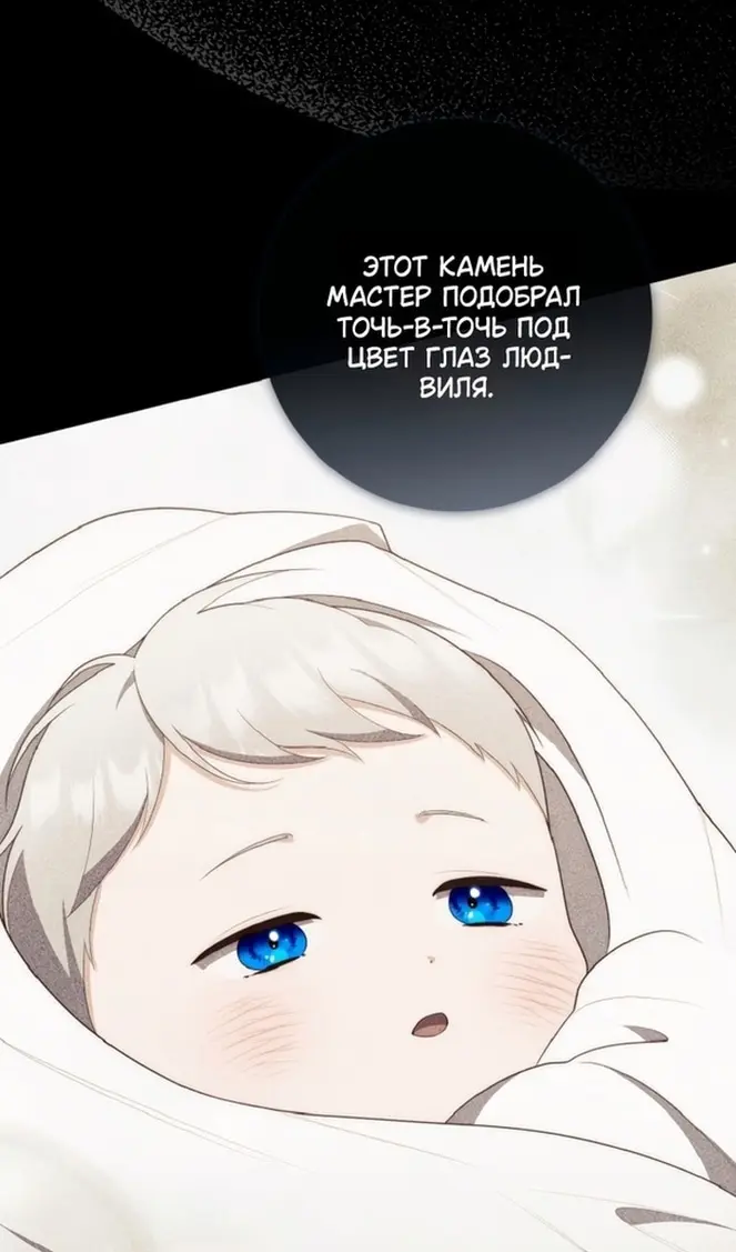 Страница 106